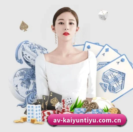 AI 革新（Kaiyun）